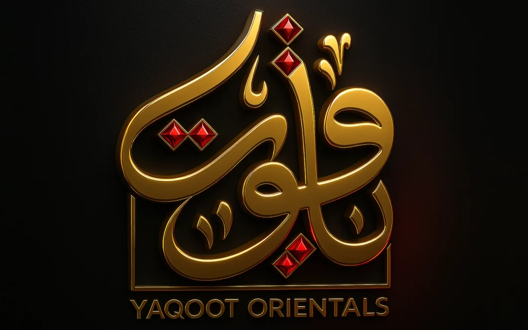 ياقوت